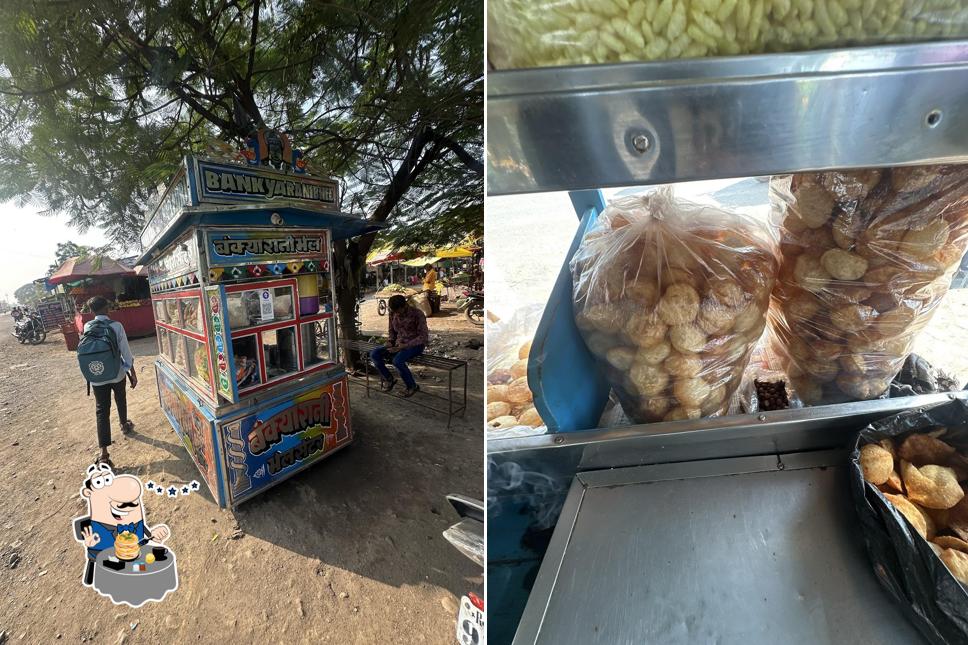 BhagyaLakshmi BHEL centre