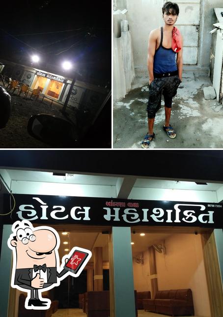 Hotel Mahashakti, Morbi photo