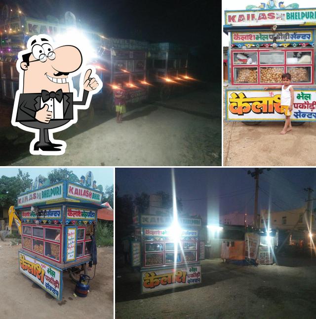 Here's a picture of Kailash Mail Centre Pani Puri