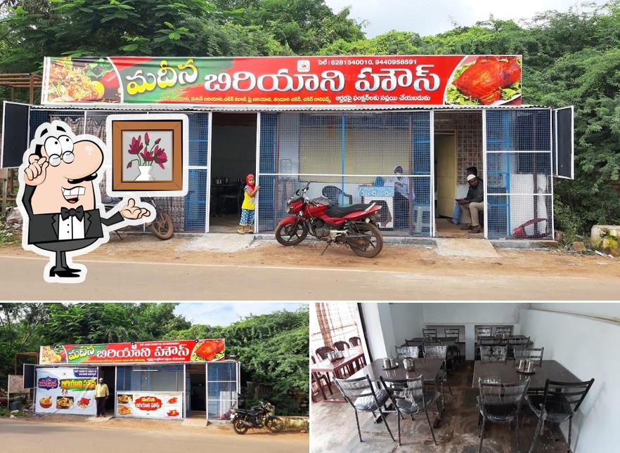 MADEENA BIRIYANI HOUSE