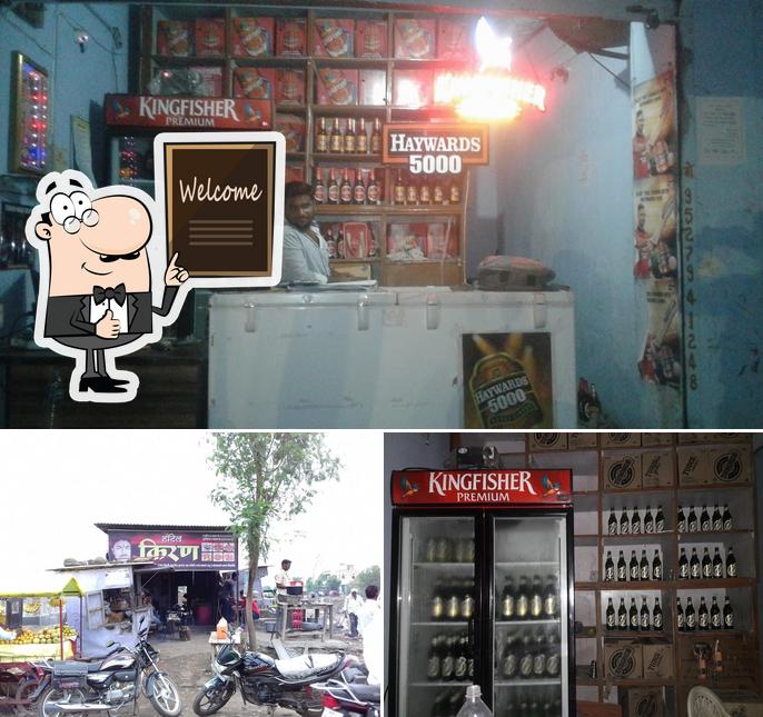 centerpoint beer shop photo