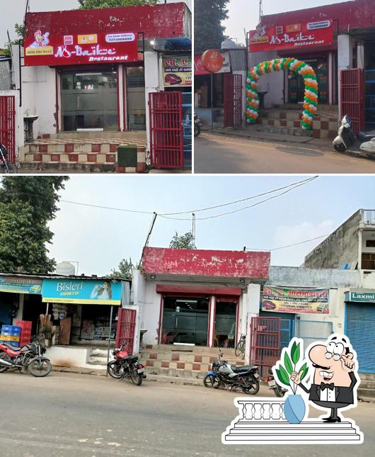 The exterior of Al Baike