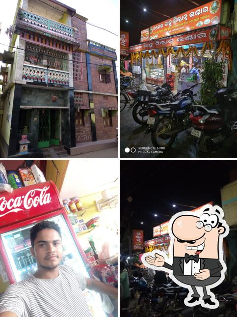 Chadhei Sahoo Mistarna Bhandar