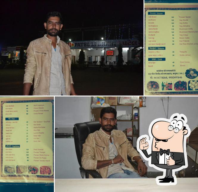 HOTEL PATEL RI DHANI