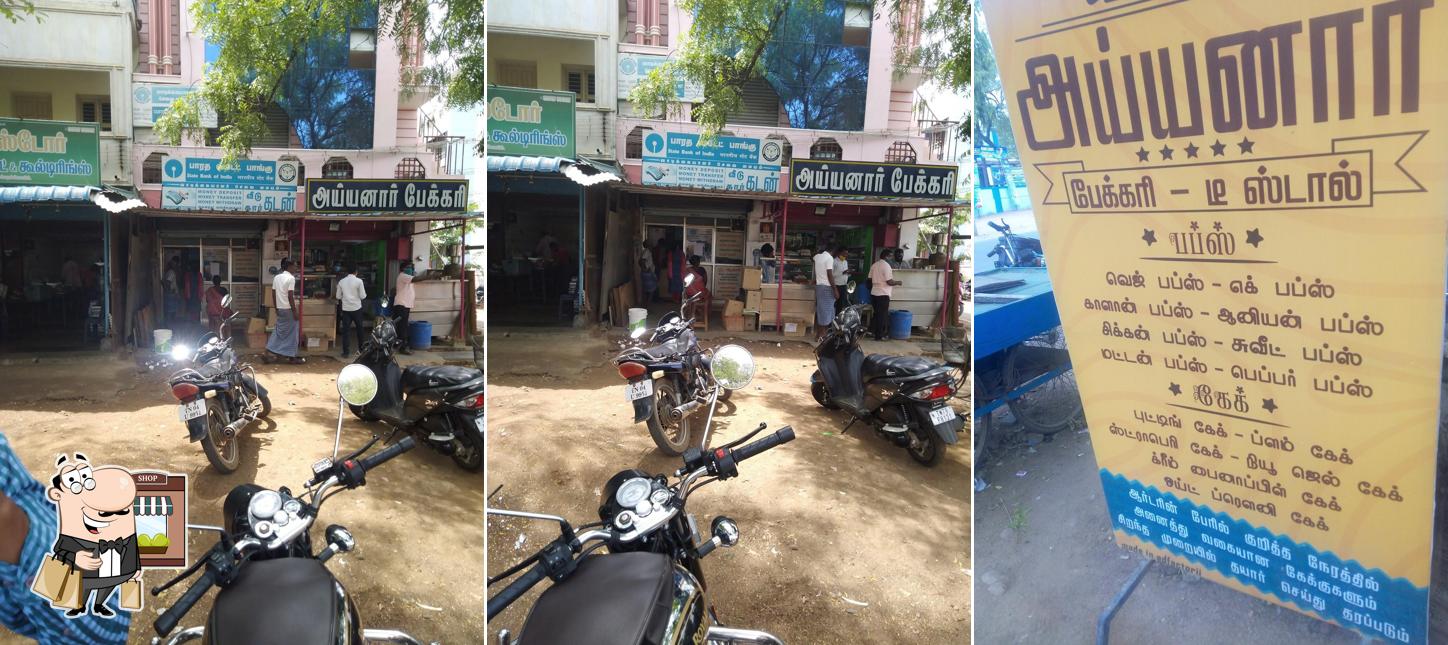 The exterior of Ayyanar Bakery and Tea Stall