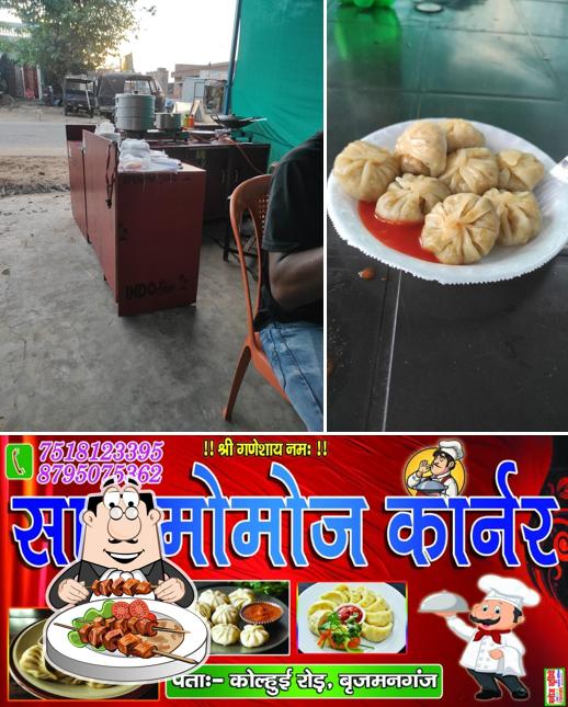 Sahu Momo's Corner.
