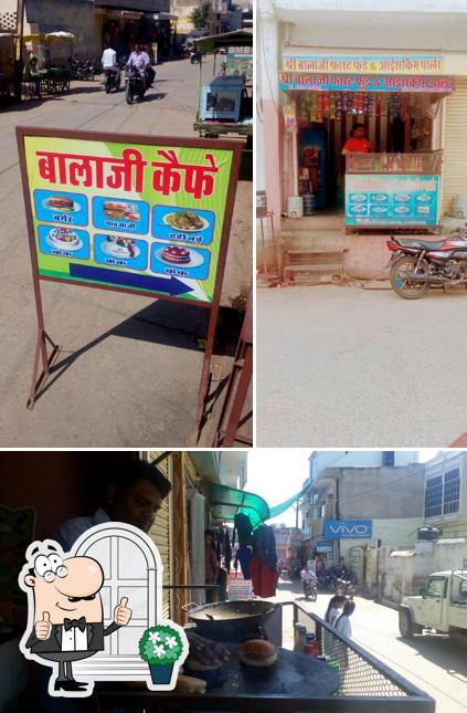 Balaji Cafe