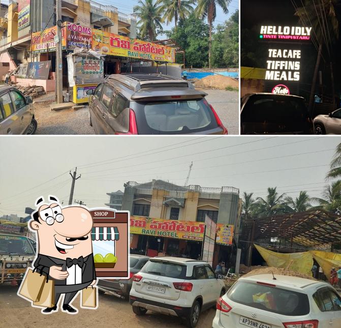 Check out how RAVI హోటల్ looks outside