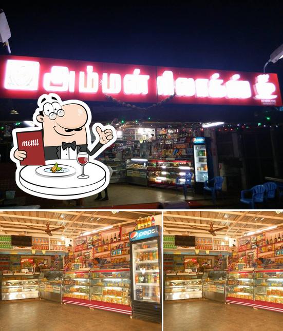 Food at Amman bakery