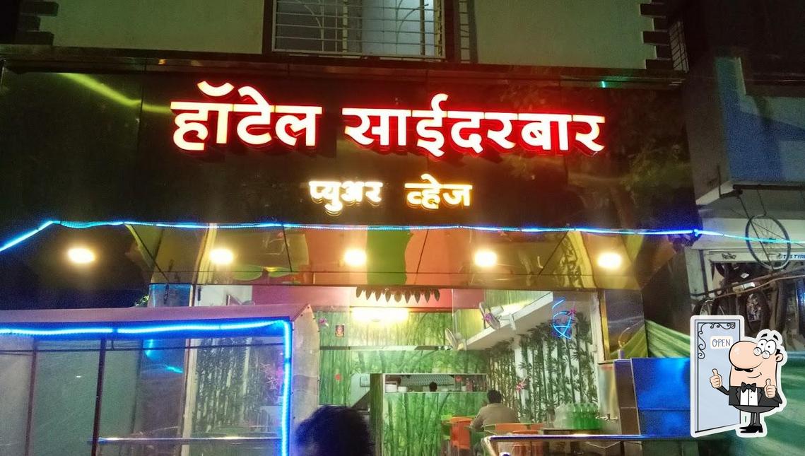 Hotel Sai Darbar veg & Nonveg photo
