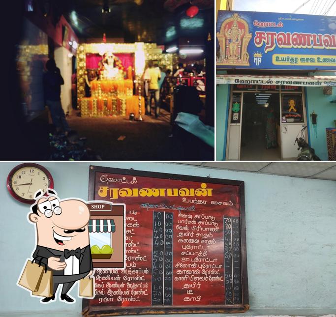 The exterior of Saravana Bhavan