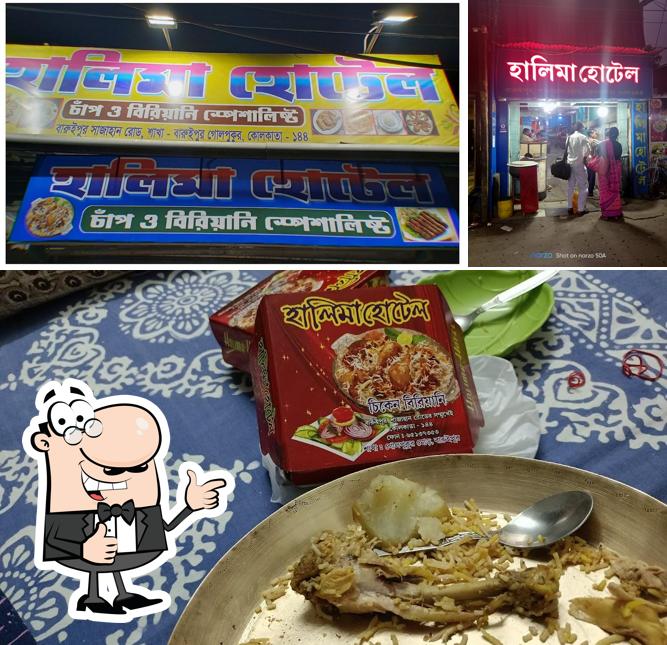 See this image of Halima Hotel