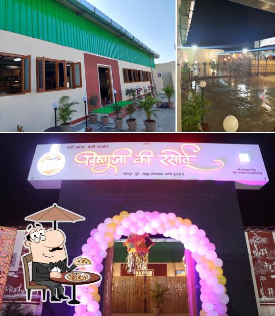 The exterior of Vishnuji Ki Rasoi Latur