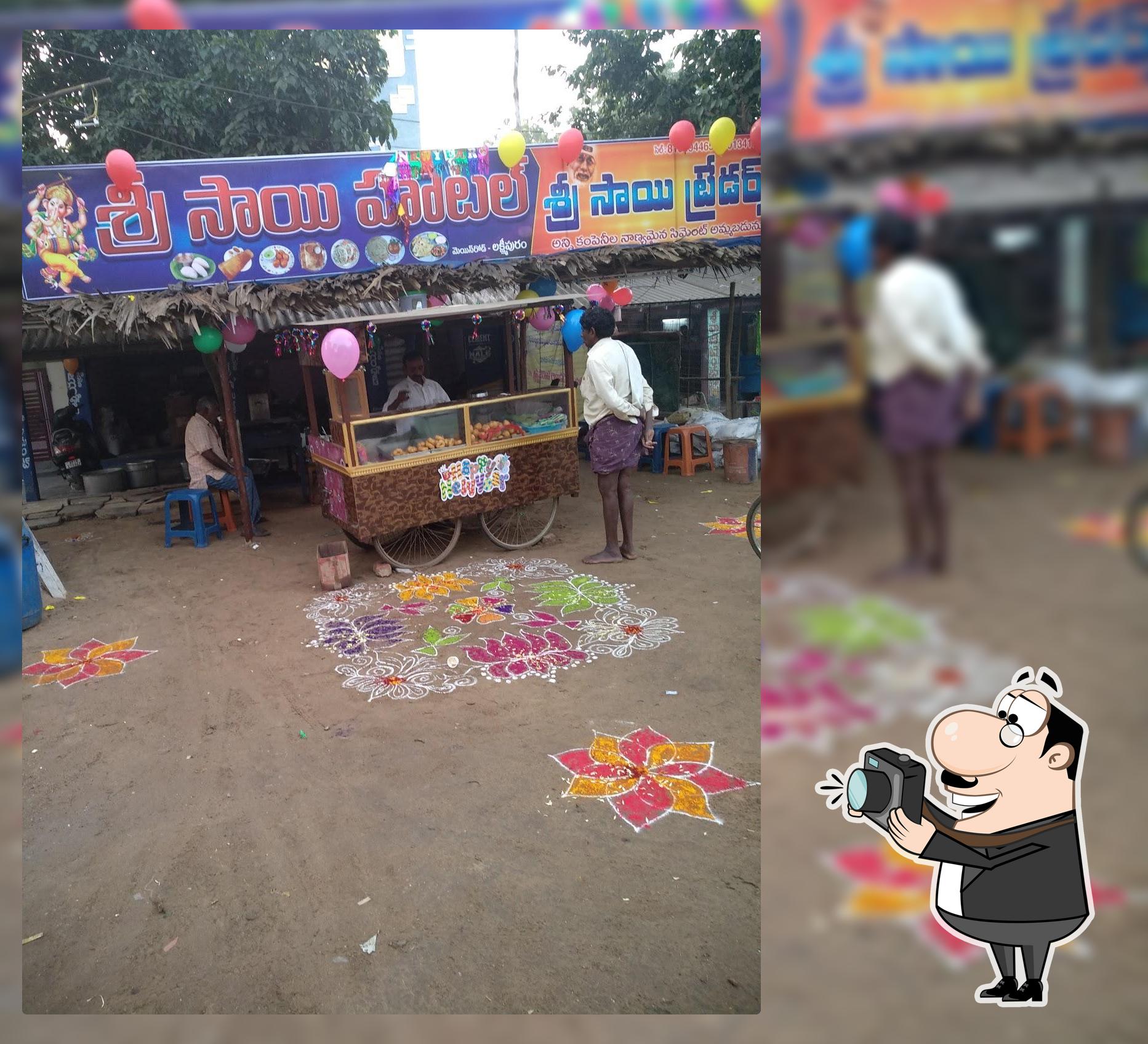 శ్రీ సాయి హోటల్