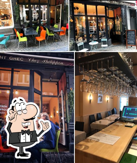 Découvrez l'intérieur de Ametron Philippou