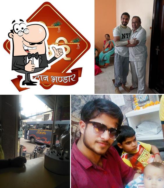 Shri Hari Misthan Bhandar - Prem Halwai