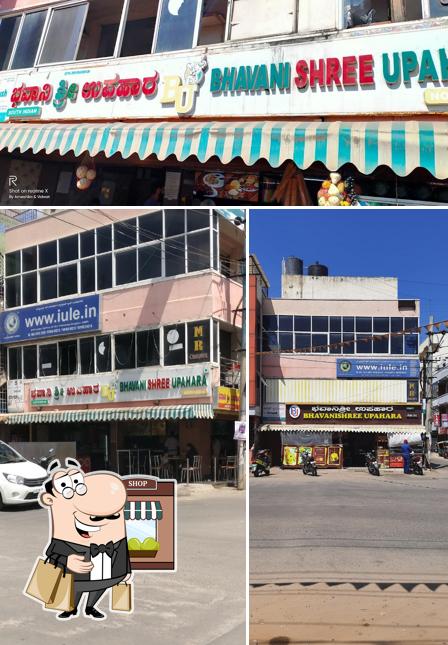 The exterior of Bhavani Shree Upahara Restaurant