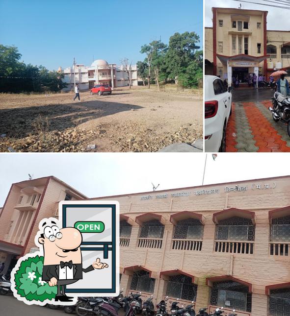 Check out how P.G.College Canteen Chhindwara looks outside