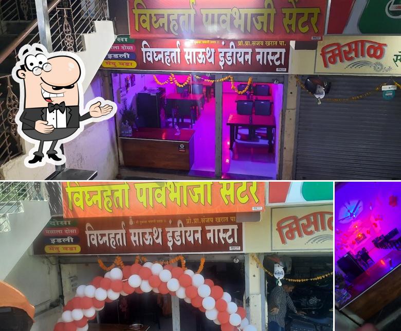 Vighnharta Pawbhahi Centre