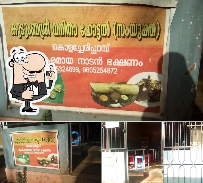 Kudumbashree Janakeeya Hotel, Kolachery