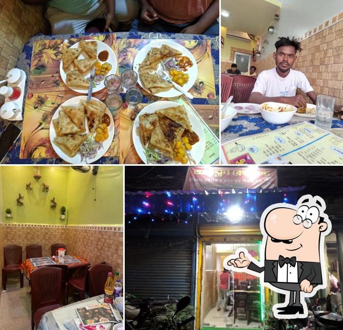 Amantran Restaurant