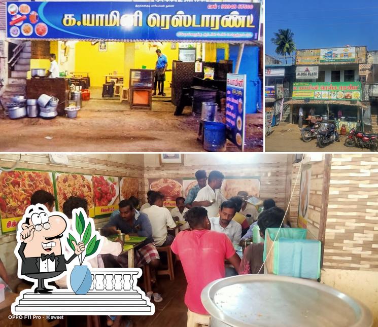 The exterior of K.Yamini Restaurant