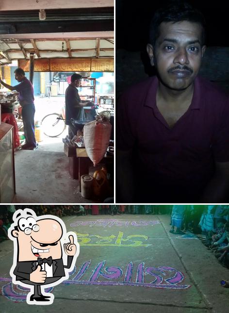 Look at the photo of শচীমাতা নিরামিষ রেস্টুরেন্ট/Tea Stall