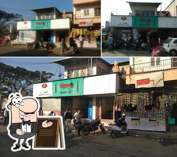 Check out how Morya Restaurant looks outside