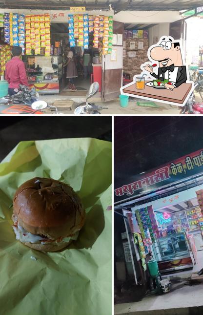 Among various things one can find food and exterior at Mathurawasi daily needs and wadapav or ice creams