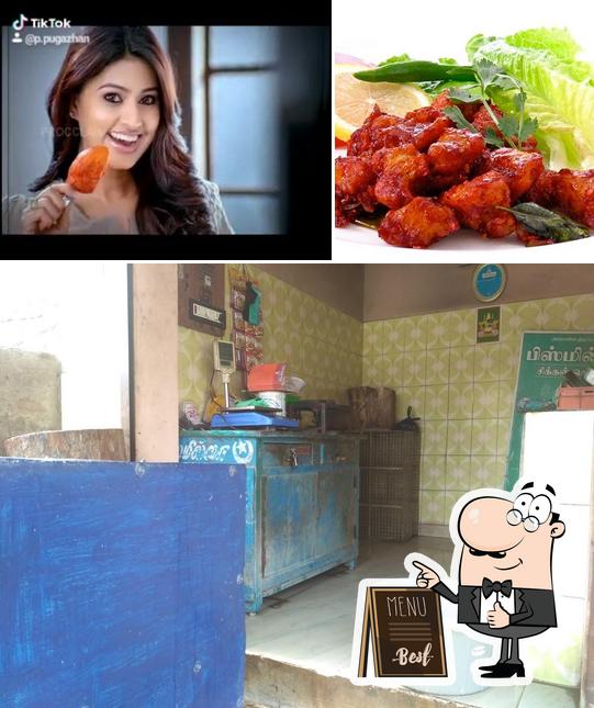 Here's a photo of Bismillah chicken center