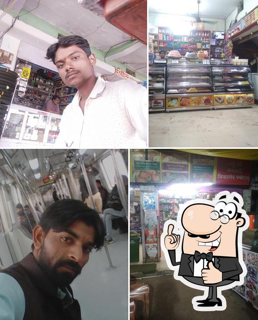 Here's a picture of New MAA BHAVANI BIKANER SWEET MART