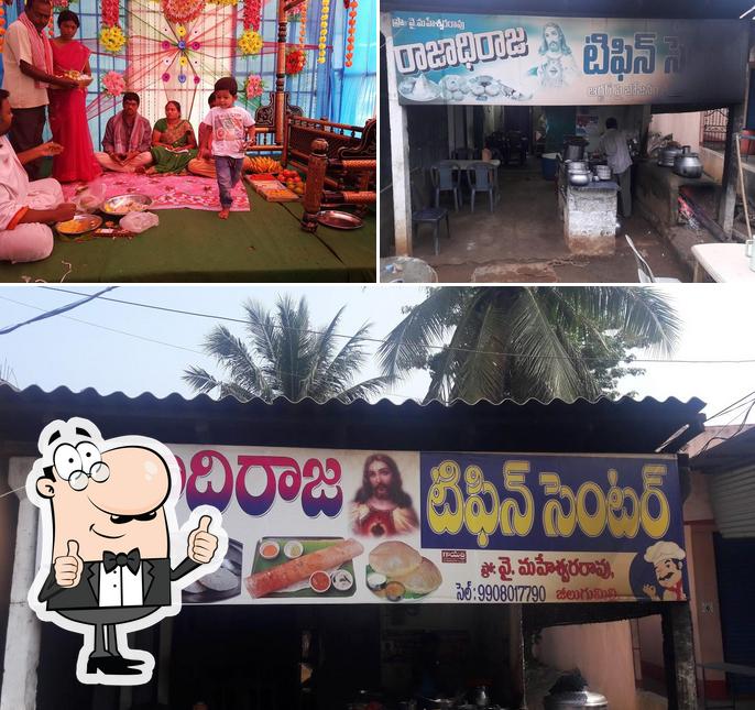 Rajadhiraja Tiffin Center
