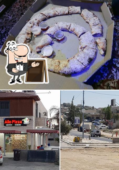 Allo Pizza الو بيتزا