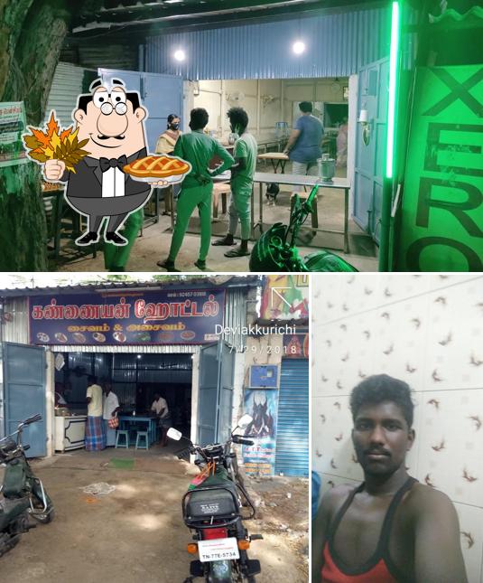 Kannaiyan Hotel
