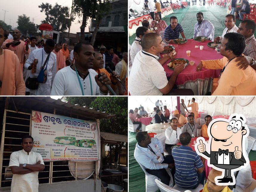 Shreekrishna bhojanalay