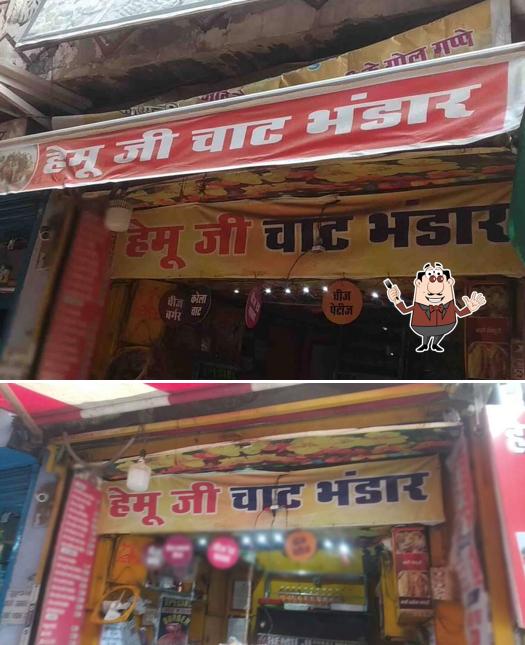Meals at Hemu Ji Chaat Bhandaar
