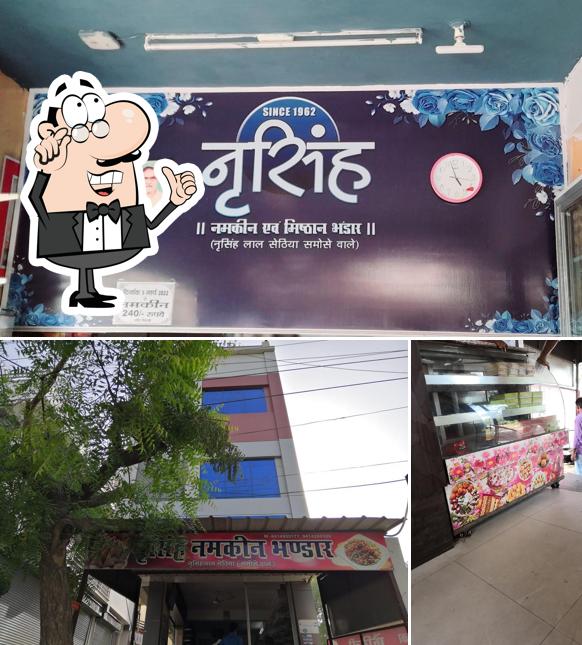 Narsingh namkeen Bhandar
