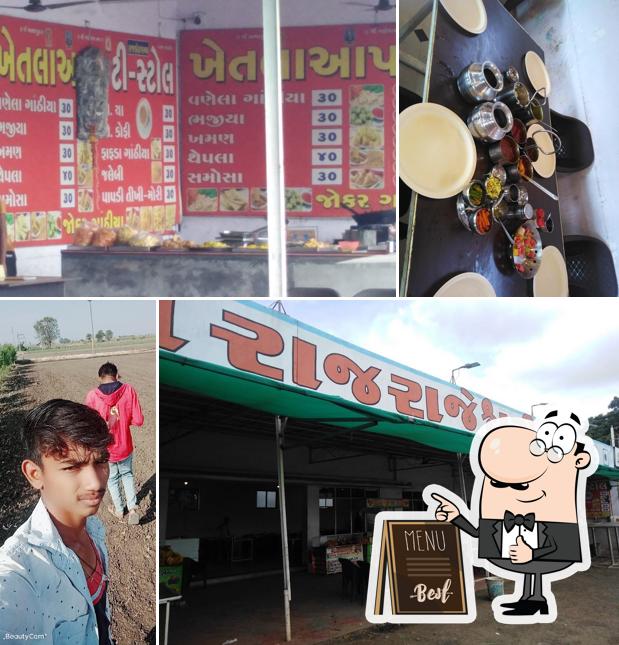 Shree Raj Rajeshwari Hotel ‌‌‌શ્રી રાજ રાજેશ્વરી હોટેલ