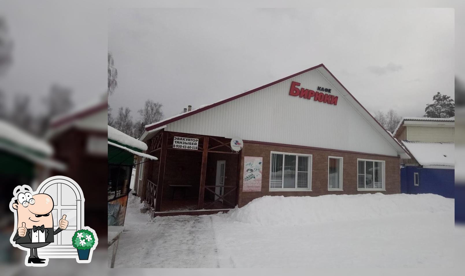 Kafe "Biryuki"