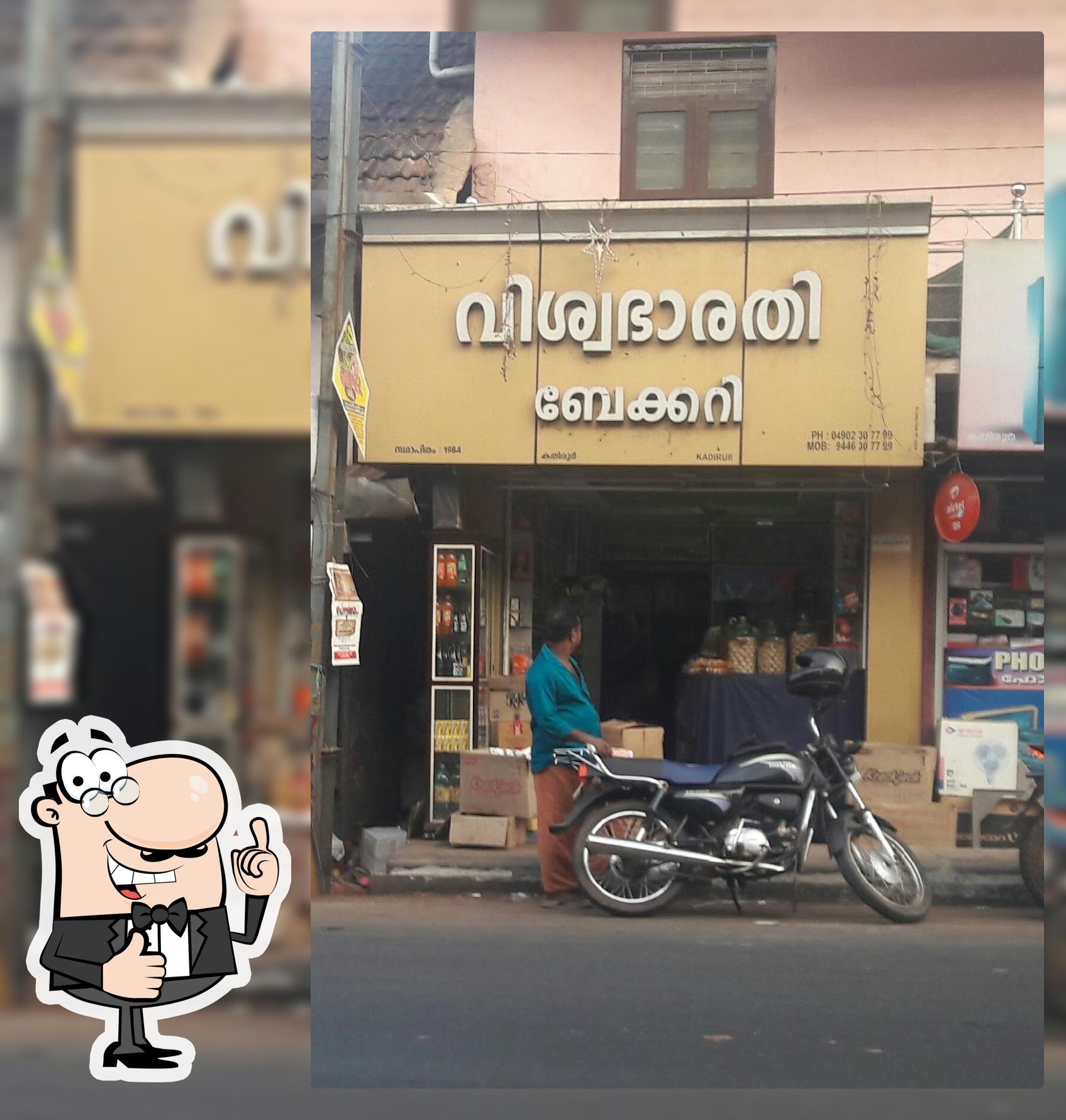 Viswabharathi Bakery
