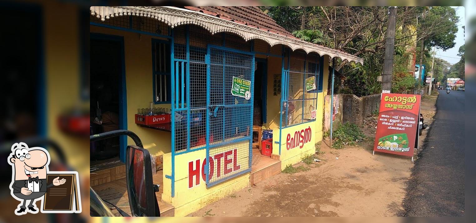 Hotel Ayappas