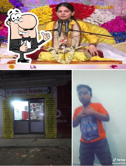 See this picture of Takhatgad Choraya