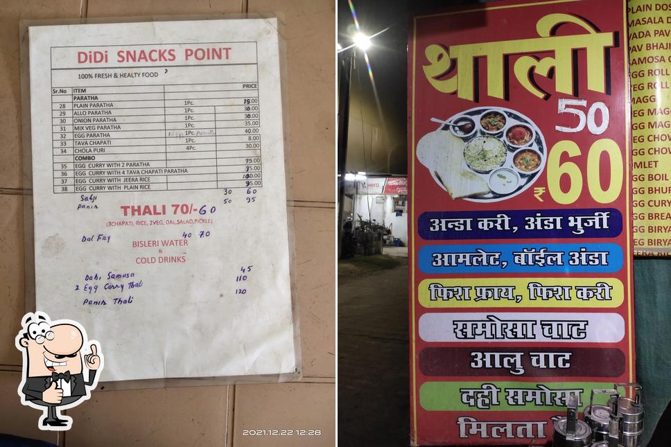 Look at this picture of Didi snacks and mess (home delivery available)