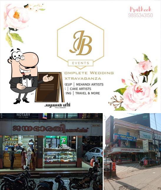 The exterior of Jayabharathi Bakes