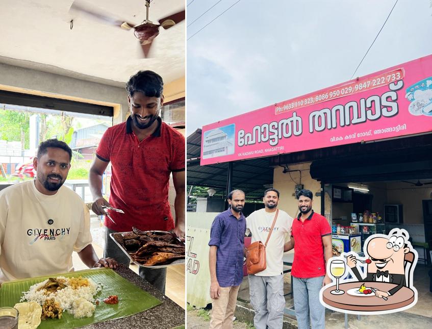 ഹോട്ടൽ തറവാട്