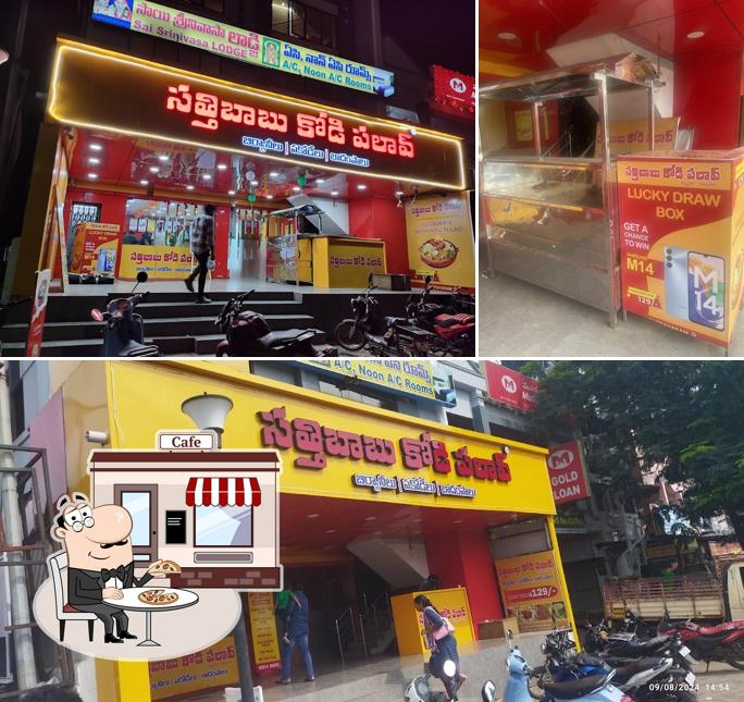 The exterior of Sathibabu kodi pulao Sarpavaram Junction