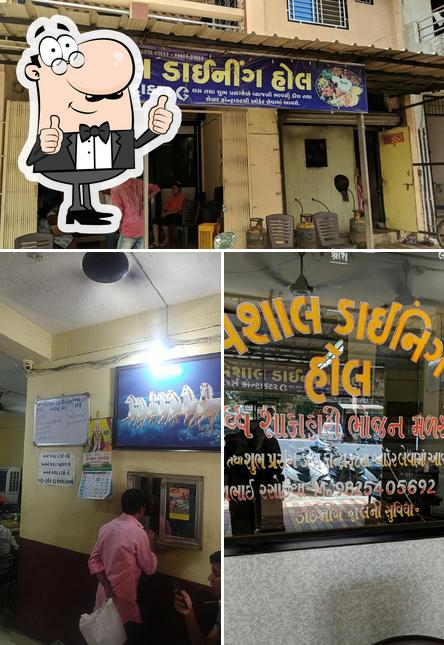Look at the picture of Vishal Dinning Hall And Restaurant