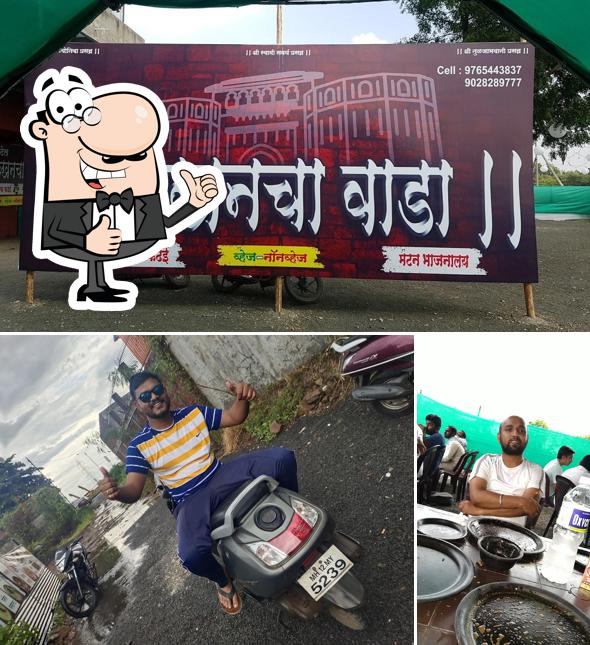 Here's a picture of Hotel Dakkhancha Wada