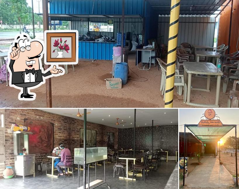 Check out how Sree Vengaiah Gari Vindu looks inside