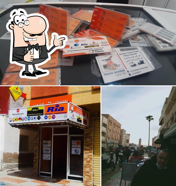 مقهى الجزيرة